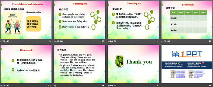 图片[3]-《Tian’anmen Square》In Beijing PPT-第一PPT