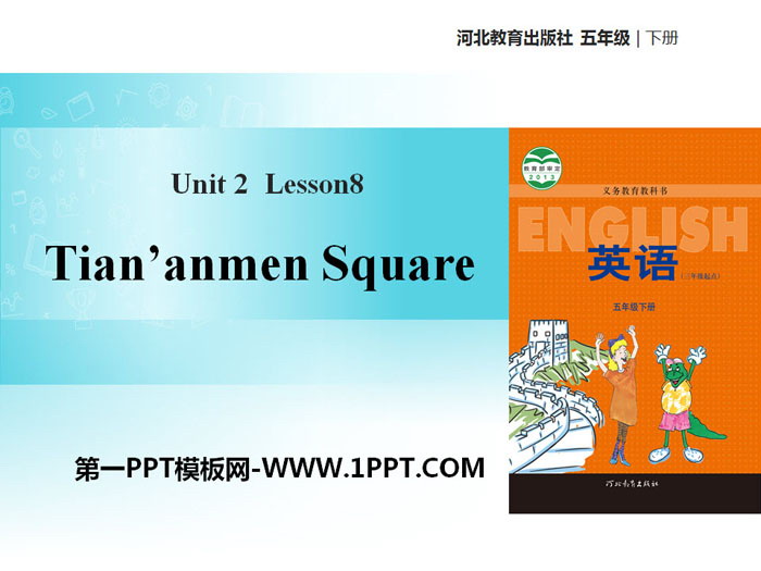 图片[1]-《Tian’anmen Square》In Beijing PPT教学课件-第一PPT