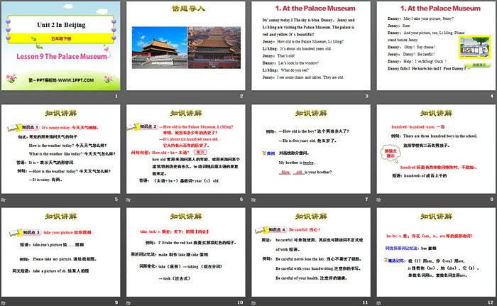图片[2]-《The Palace Museum》In Beijing PPT课件-第一PPT