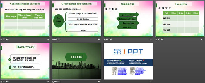 图片[3]-《A Visit to the Great Wall》In Beijing PPT-第一PPT