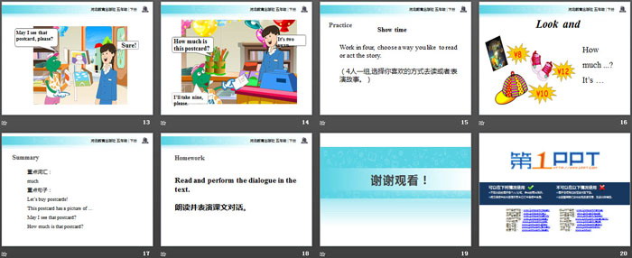 图片[3]-《Let’s Buy Postcards!》Writing Home PPT教学课件-第一PPT