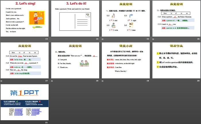 图片[3]-《Jenny Writes a Postcard》Writing Home PPT课件-第一PPT