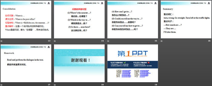 图片[3]-《Sending the Postcards》Writing Home PPT教学课件-第一PPT