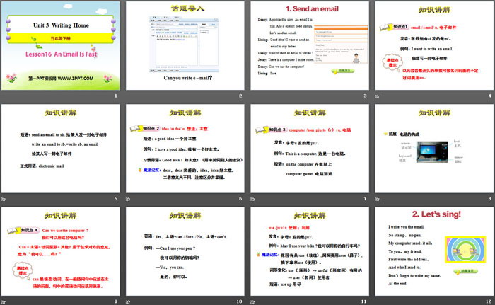 图片[2]-《An Email Is Fast》Writing Home PPT课件-第一PPT