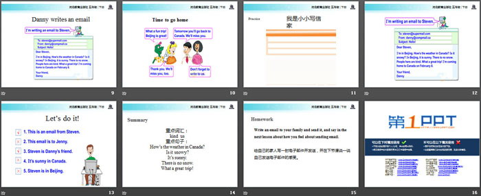 图片[3]-dannys_email-第一PPT