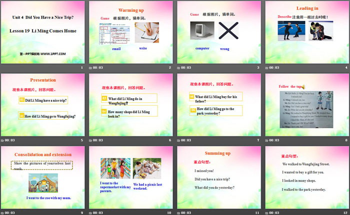 图片[2]-《Li Ming Comes Home》Did You Have a Nice Trip? PPT-第一PPT