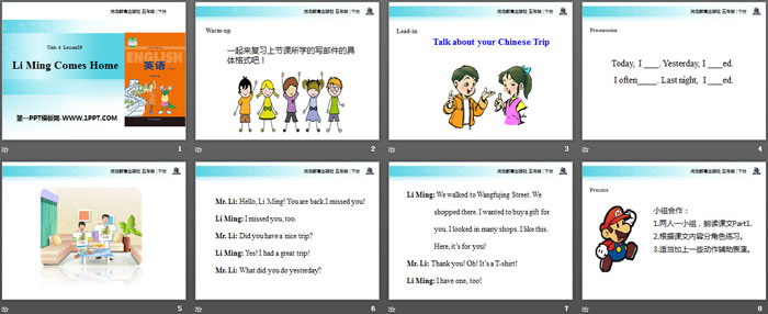 图片[2]-《Li Ming Comes Home》Did You Have a Nice Trip? PPT教学课件-第一PPT