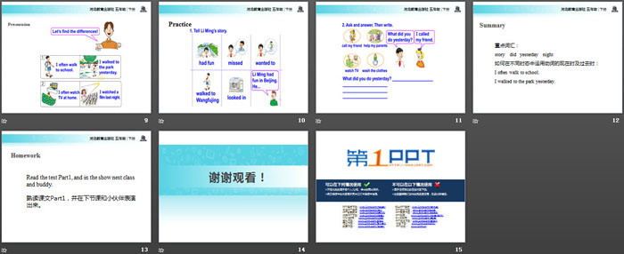 图片[3]-《Li Ming Comes Home》Did You Have a Nice Trip? PPT教学课件-第一PPT