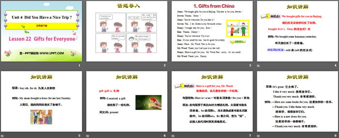 图片[2]-《Gifts For Everyone》Did You Have a Nice Trip? PPT课件-第一PPT