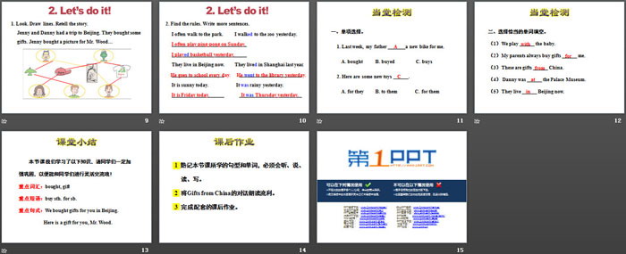 图片[3]-《Gifts For Everyone》Did You Have a Nice Trip? PPT课件-第一PPT