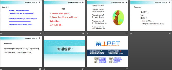 图片[3]-《An Email from Li Ming》Did You Have a Nice Trip? PPT教学课件-第一PPT