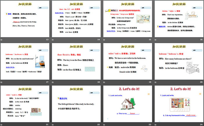 图片[3]-《Jenny’s House》Li Ming Goes to Canada PPT教学课件-第一PPT