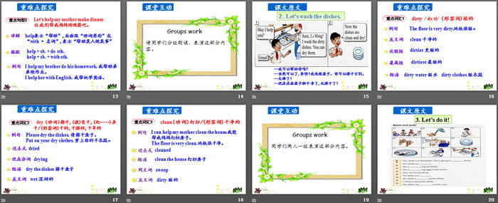 图片[3]-《Making Dinner》Li Ming Goes to Canada PPT-第一PPT