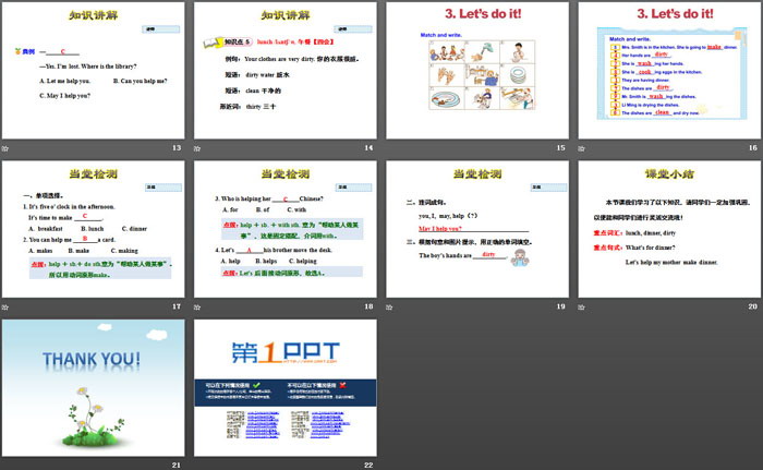 图片[3]-《Making Dinner》Li Ming Goes to Canada PPT教学课件-第一PPT