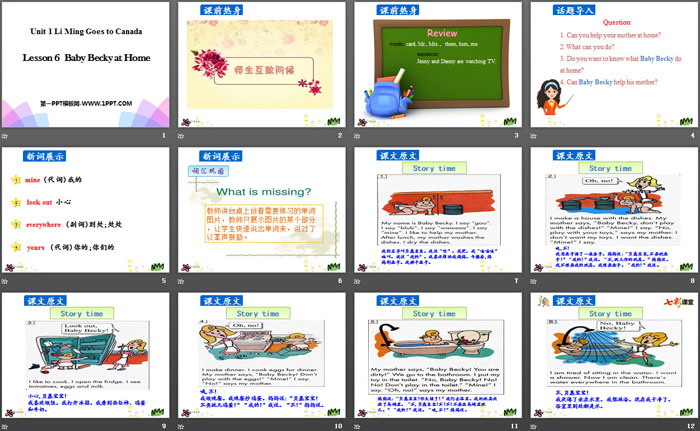 图片[2]-《Baby Becky at Home》Li Ming Goes to Canada PPT-第一PPT