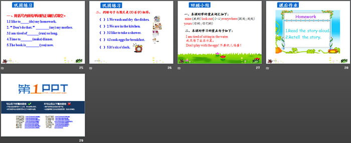 图片[4]-《Baby Becky at Home》Li Ming Goes to Canada PPT-第一PPT