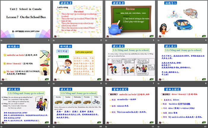 图片[2]-《On the School Bus》School in Canada PPT-第一PPT