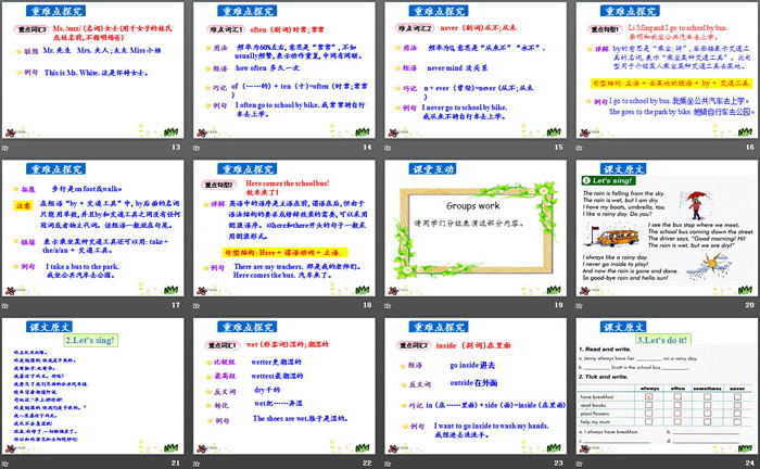 图片[3]-《On the School Bus》School in Canada PPT-第一PPT