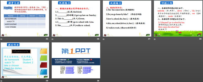 图片[4]-《On the School Bus》School in Canada PPT-第一PPT