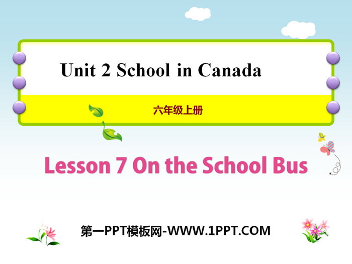 图片[1]-《On the School Bus》School in Canada PPT教学课件-第一PPT
