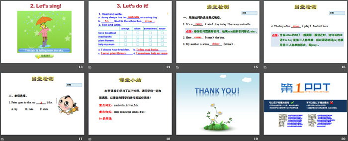 图片[3]-《On the School Bus》School in Canada PPT教学课件-第一PPT