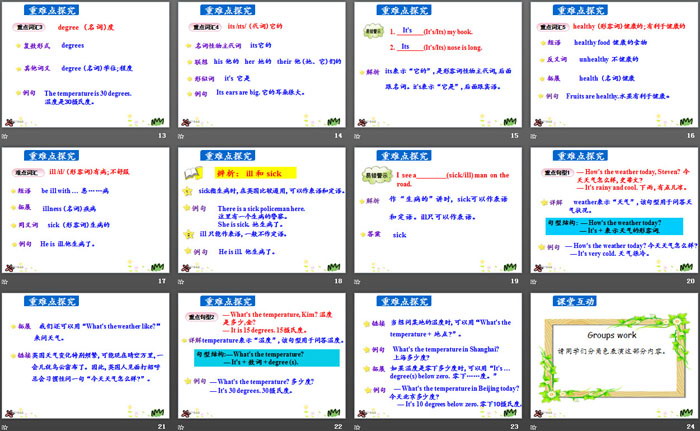 图片[3]-《Mr.Wood Teaches a Science Lesson》School in Canada PPT-第一PPT