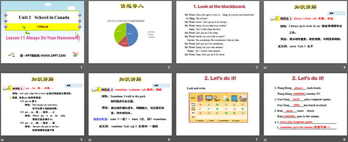 图片[2]-《Always Do Your Homework!》School in Canada PPT教学课件-第一PPT