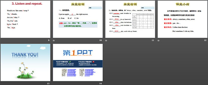 图片[3]-《Always Do Your Homework!》School in Canada PPT教学课件-第一PPT