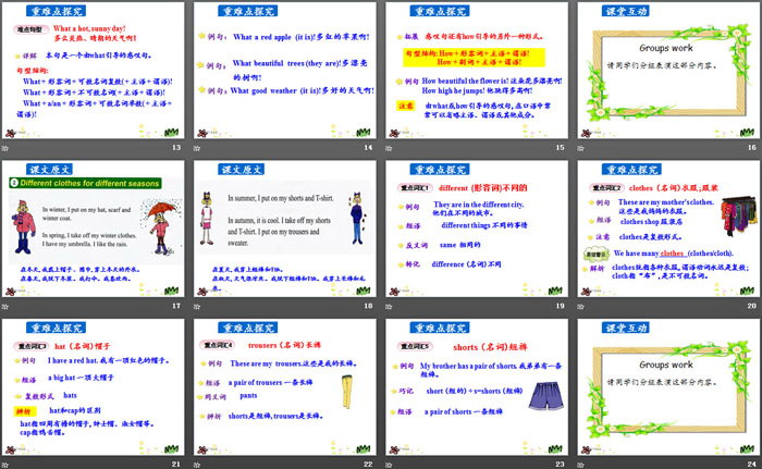 图片[3]-《Seasons》Winter in Canada PPT-第一PPT