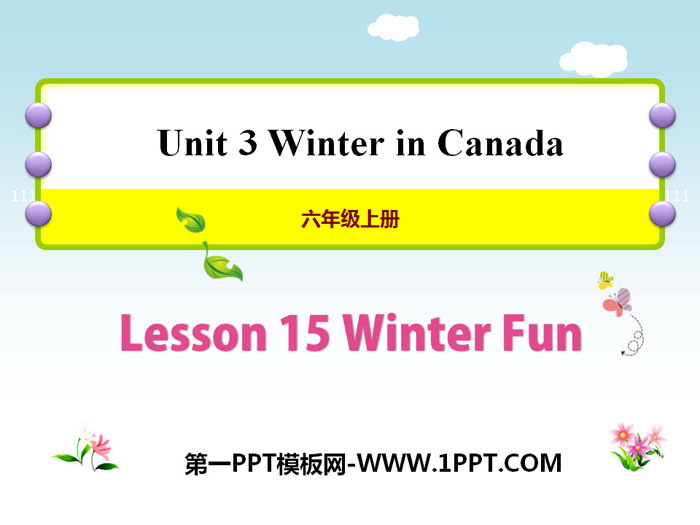 图片[1]-《Winter Fun》Winter in Canada PPT教学课件-第一PPT