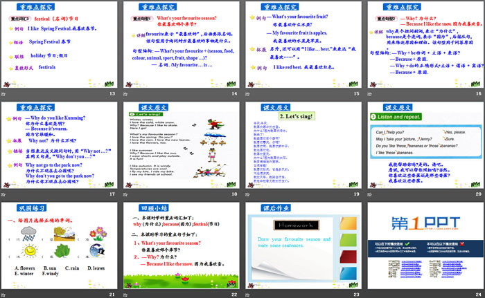 图片[3]-《I Like All Lessons!》Winter in Canada PPT-第一PPT