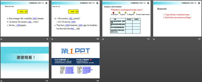 图片[3]-《Ping-pong and Basketball》Sports PPT课件-第一PPT