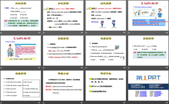 图片[3]-《A Basketball Game》Sports PPT课件-第一PPT