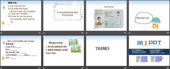 图片[3]-《Always Have Breakfast!》Good Health to You! PPT-第一PPT