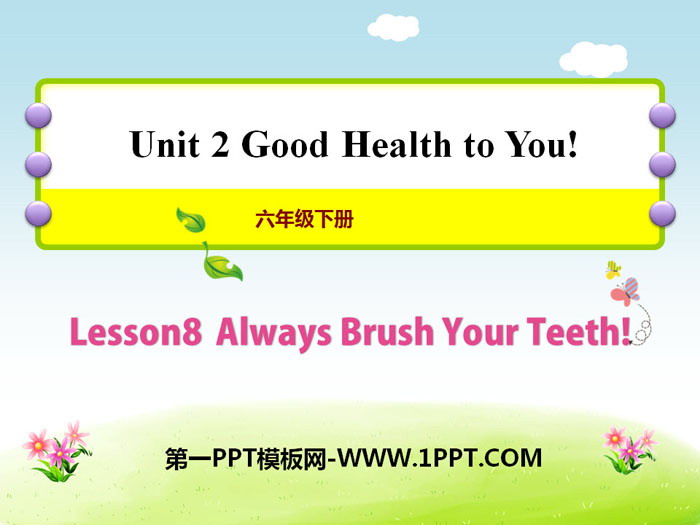 图片[1]-always_brush_your_teeth-第一PPT