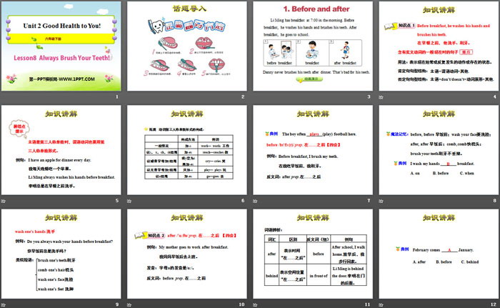 图片[2]-always_brush_your_teeth-第一PPT