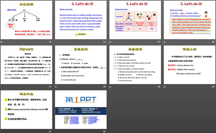 图片[3]-《Exercise》Good Health to You! PPT课件-第一PPT
