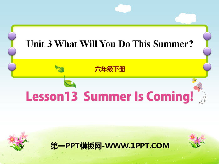 图片[1]-what_will_you_do_this_summer-第一PPT