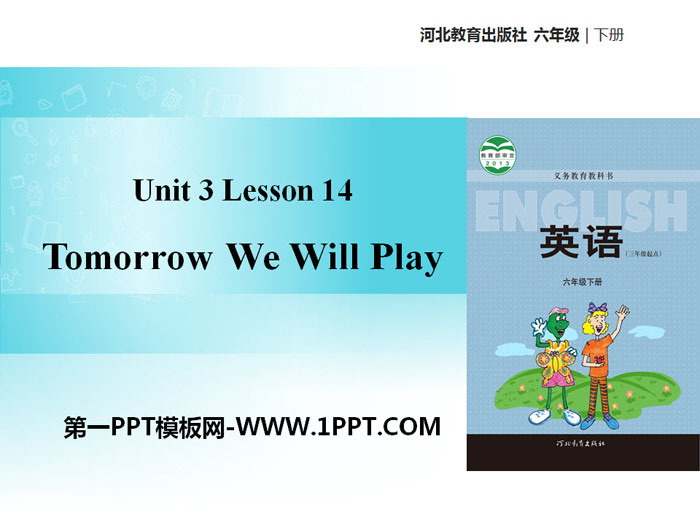 图片[1]-《Tomorrow We Will Play》What Will You Do This Summer? PPT教学课件-第一PPT