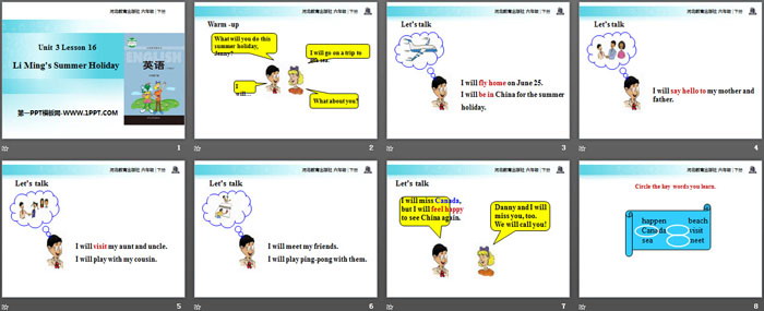 图片[2]-《Li Ming’s Summer Holiday》What Will You Do This Summer? PPT教学课件-第一PPT