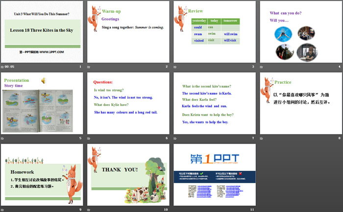 图片[2]-《Three Kites in the Sky》What Will You Do This Summer? PPT-第一PPT