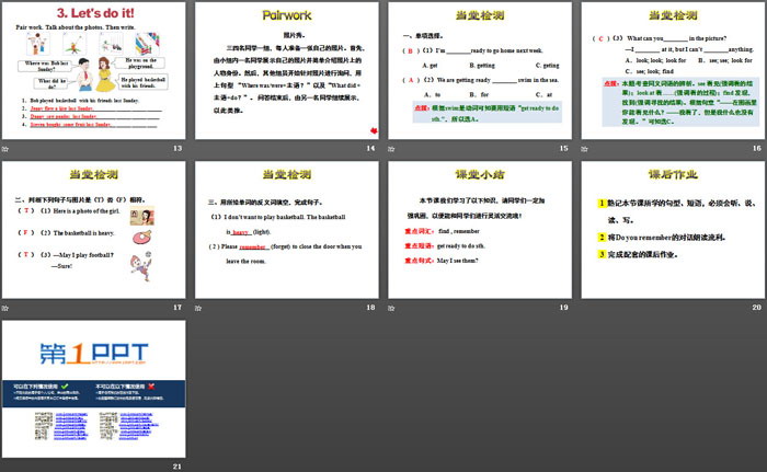 图片[3]-《Looking at Photos》Li Ming Comes Home PPT课件-第一PPT