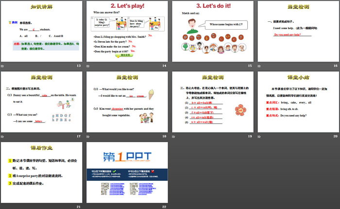图片[3]-《Surprise!》Li Ming Comes Home PPT课件-第一PPT