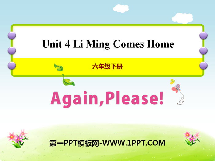 图片[1]-《Again,Please!》Li Ming Comes Home PPT-第一PPT
