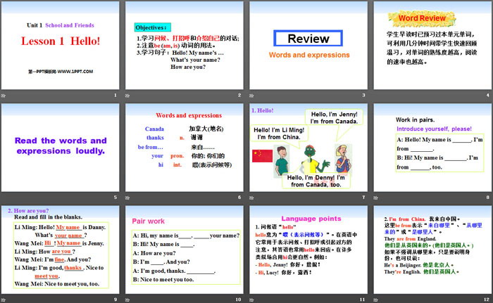 图片[2]-《Hello!》School and Friends PPT-第一PPT