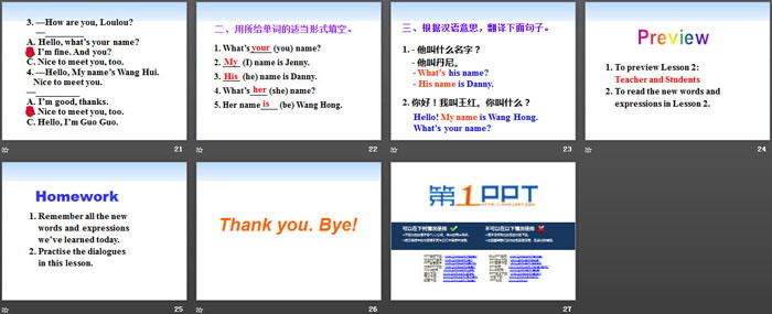 图片[4]-《Hello!》School and Friends PPT-第一PPT