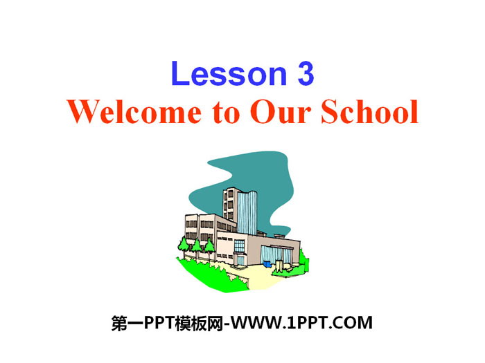 图片[1]-《Welcome to Our School》School and Friends PPT-第一PPT