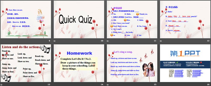 图片[3]-《May I Have a Book?》School and Friends PPT-第一PPT