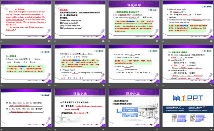 图片[4]-《Danny at Home》Family and Home PPT教学课件-第一PPT