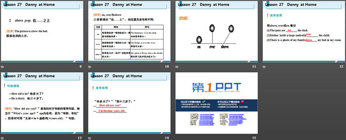 图片[3]-《Danny at Home》Family and Home PPT免费课件-第一PPT